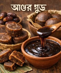 গুড় 1kg